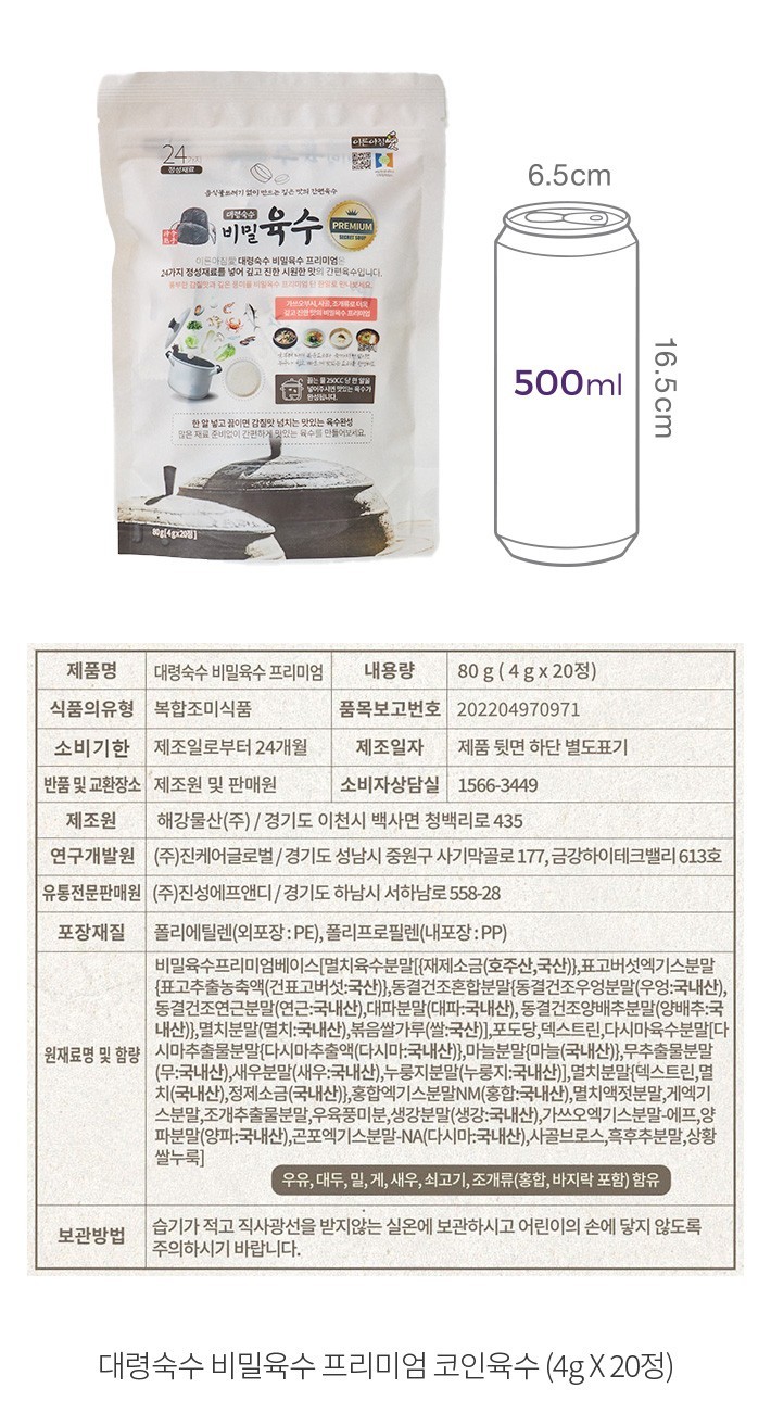 자세히보기 이미지