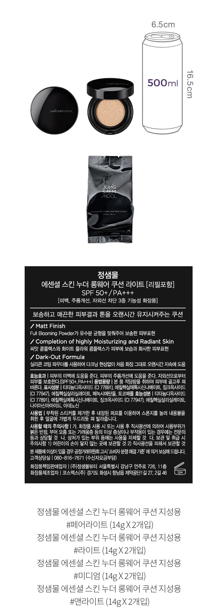 자세히보기 이미지