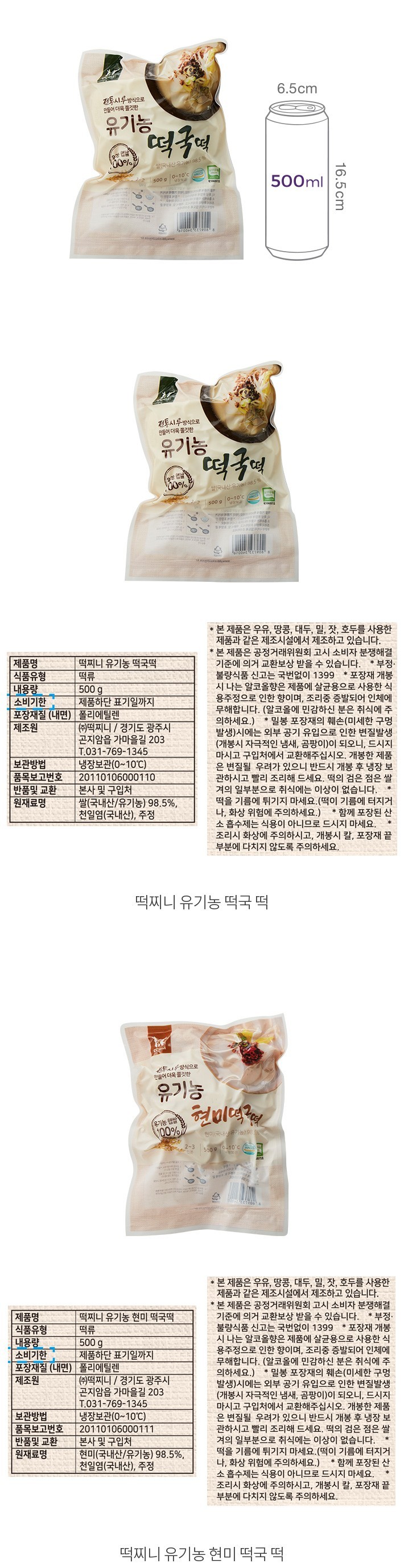 자세히보기 이미지