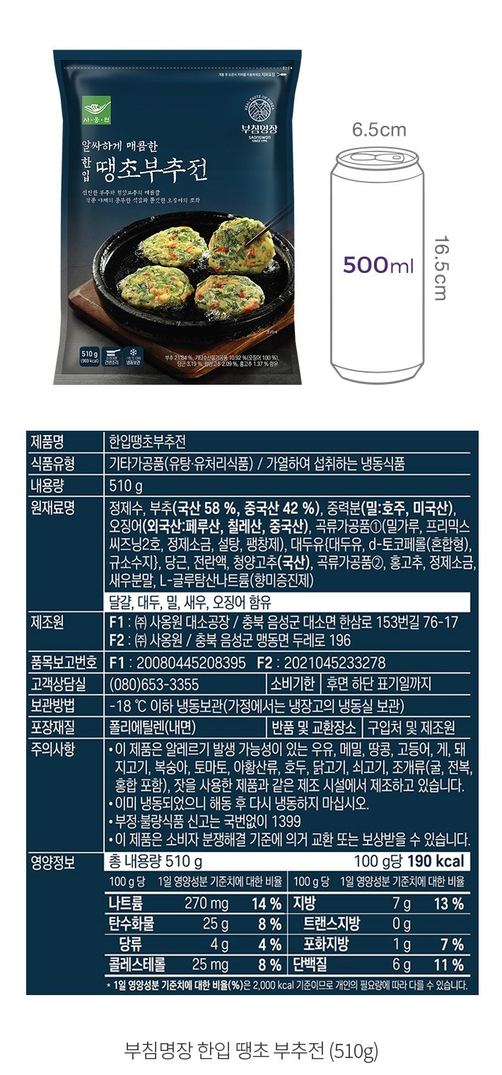 자세히보기 이미지