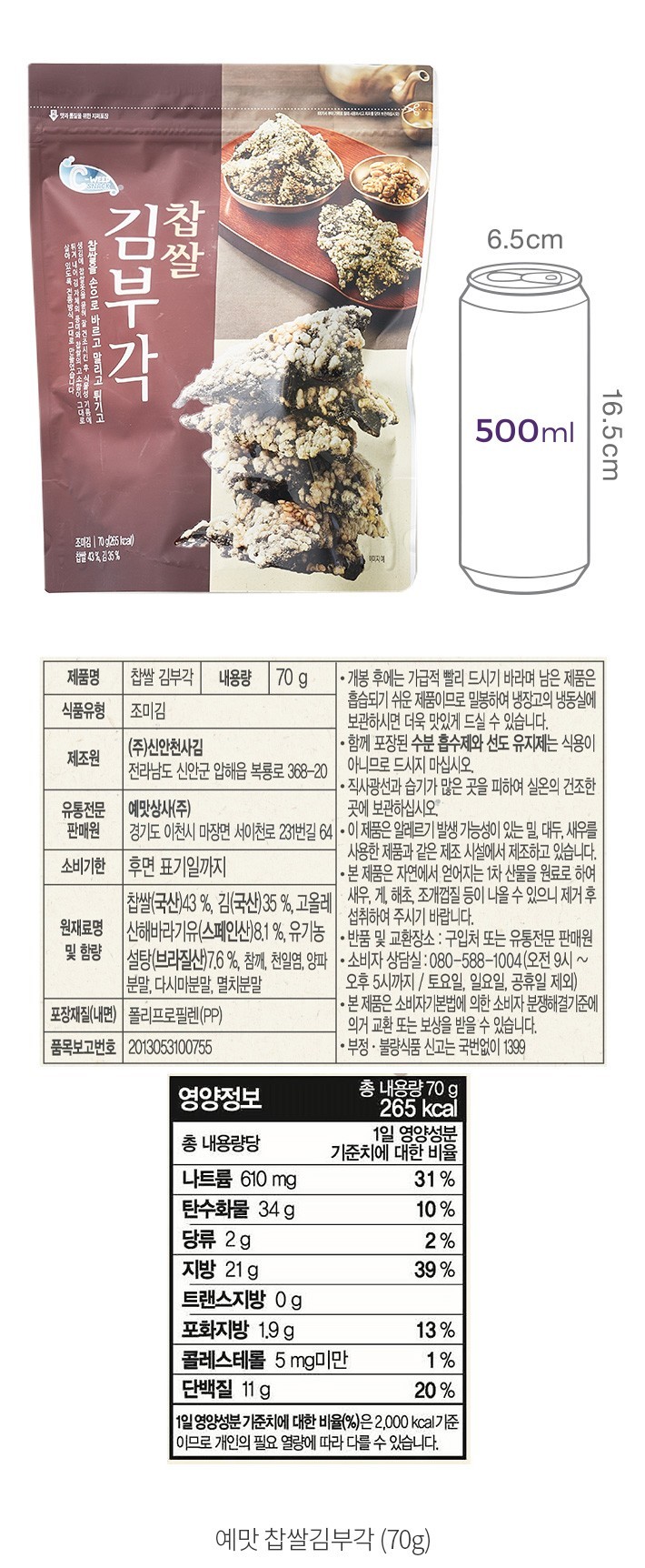 자세히보기 이미지