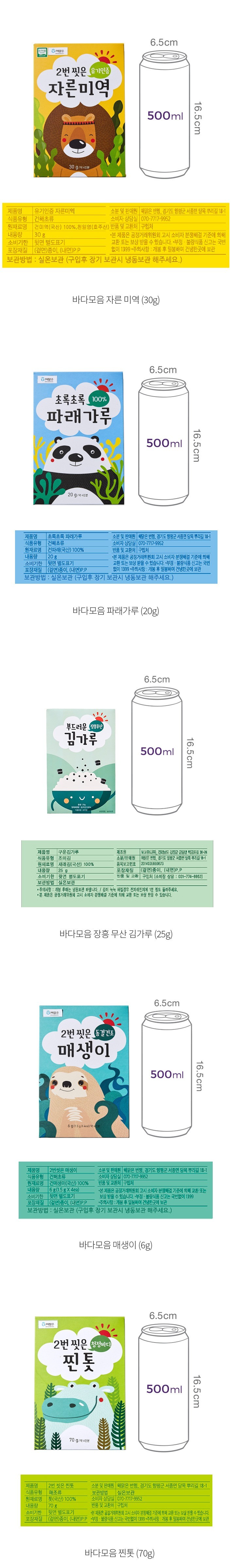 자세히보기 이미지