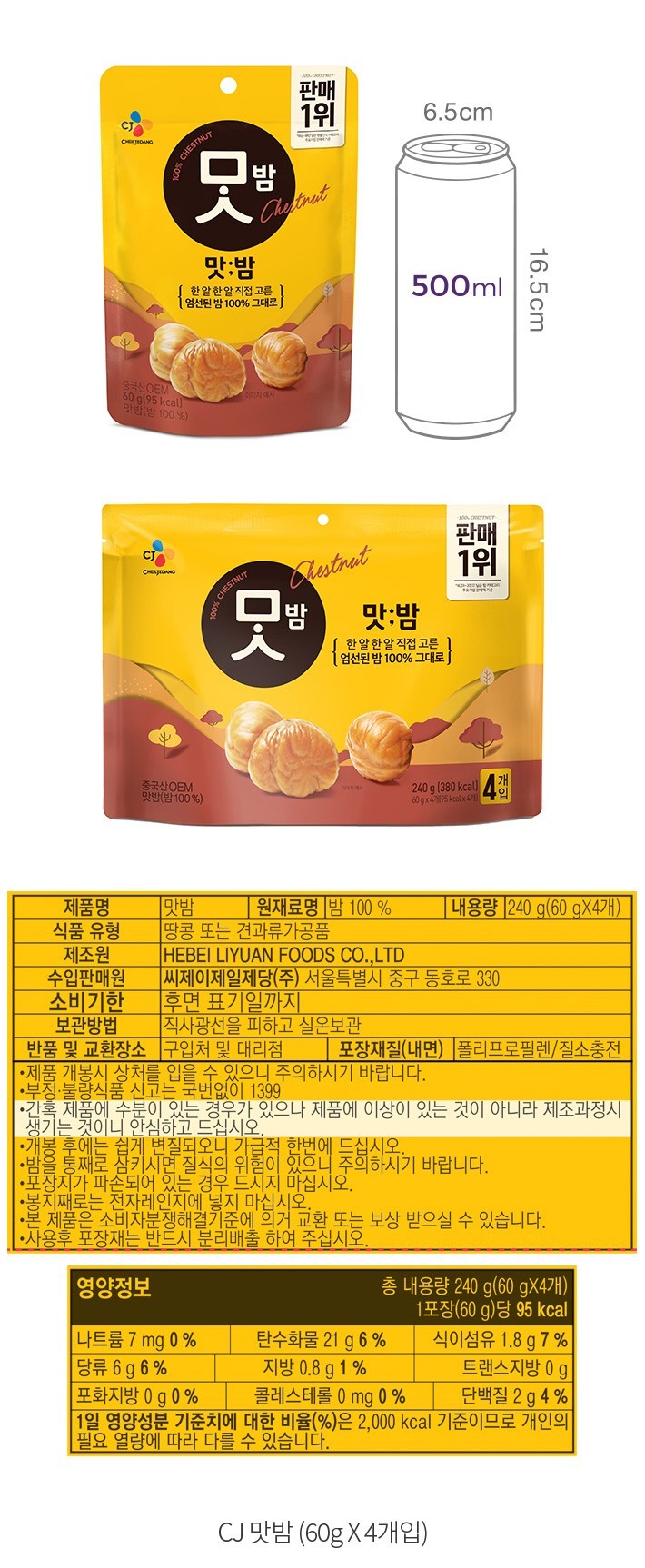 자세히보기 이미지