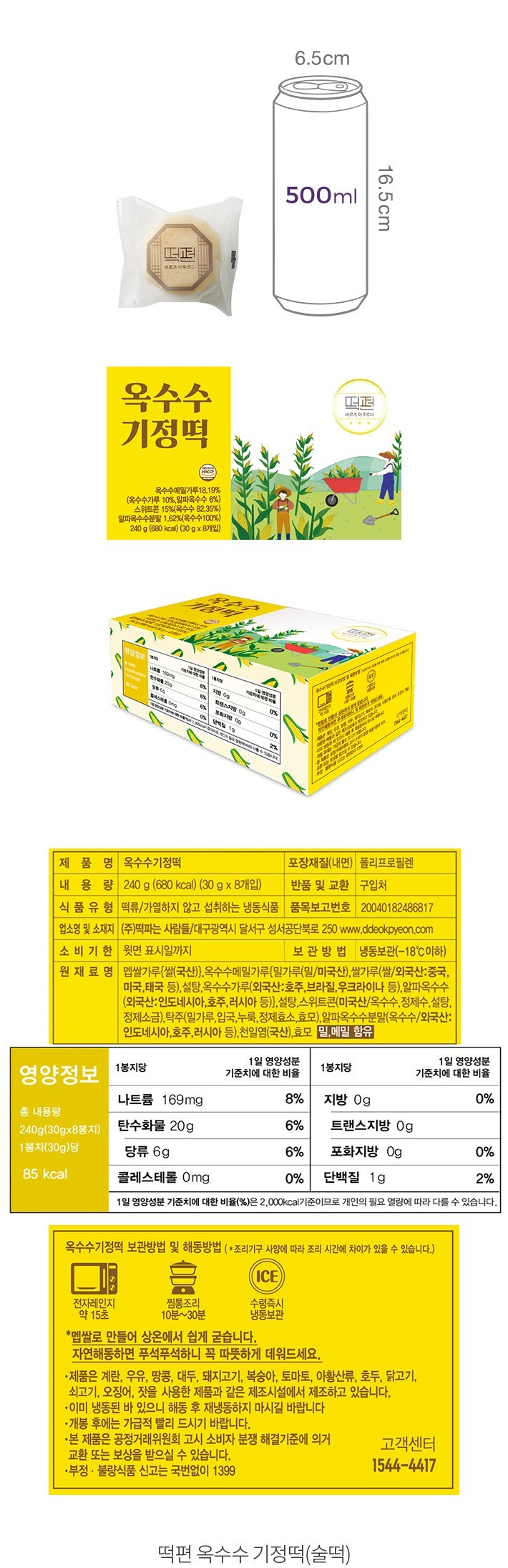 자세히보기 이미지