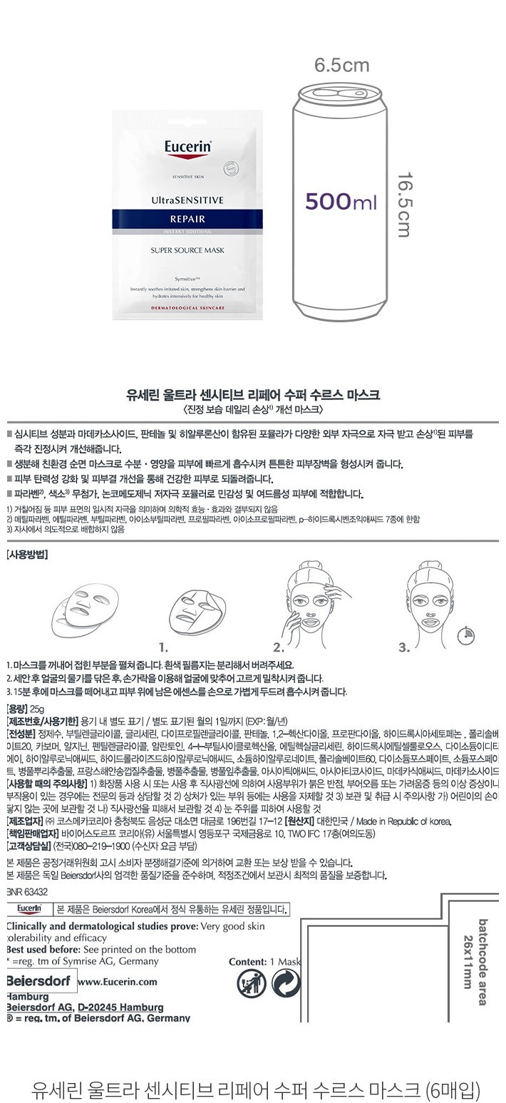 자세히보기 이미지
