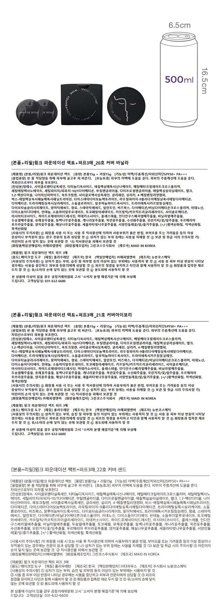 자세히보기 이미지