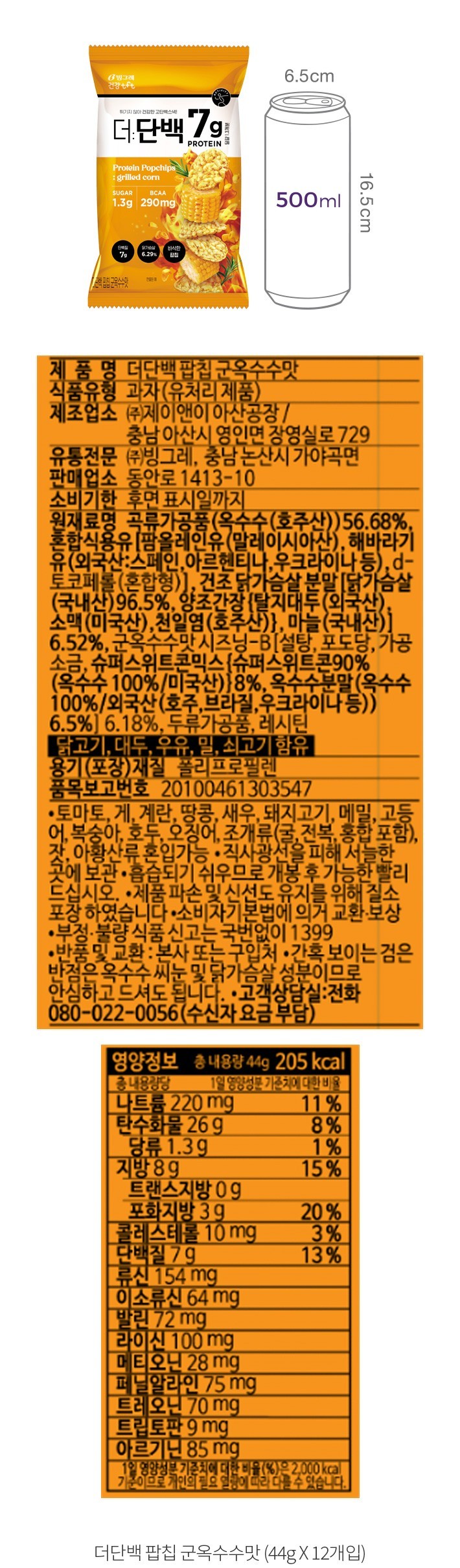 자세히보기 이미지