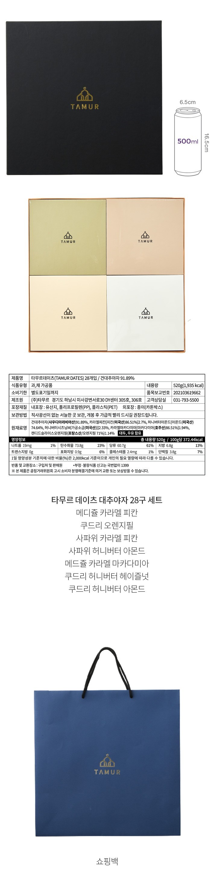 자세히보기 이미지