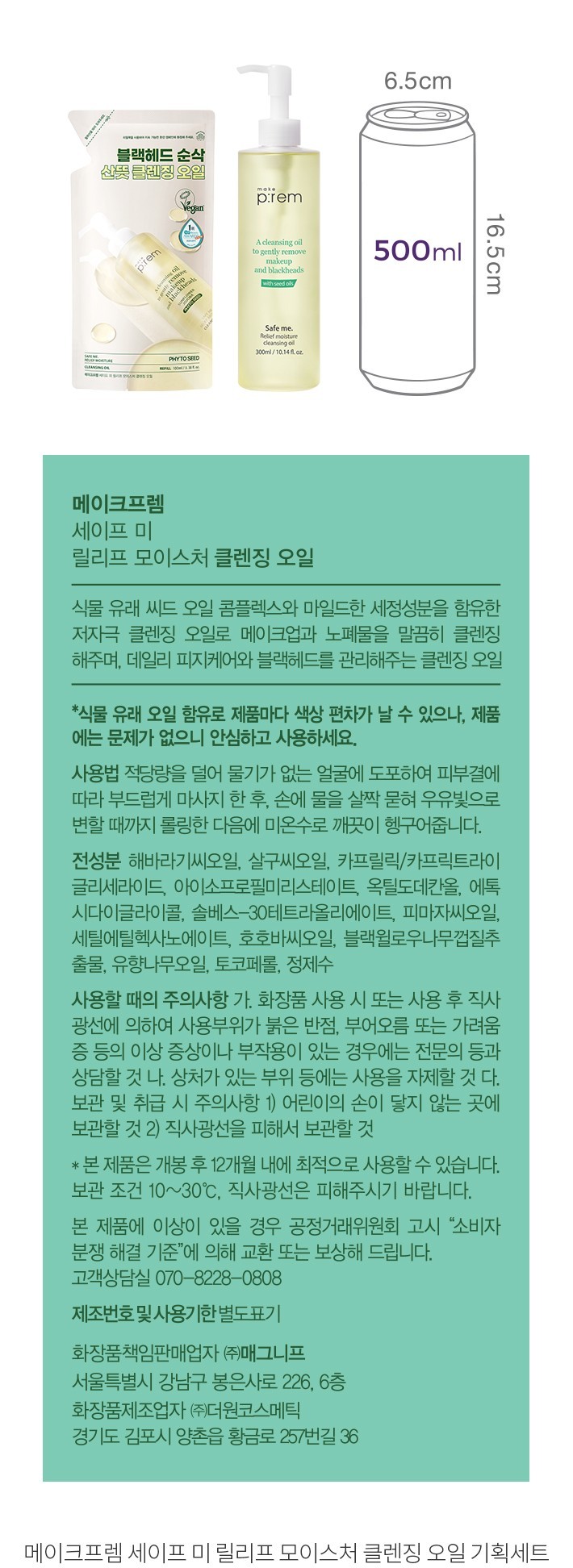 자세히보기 이미지