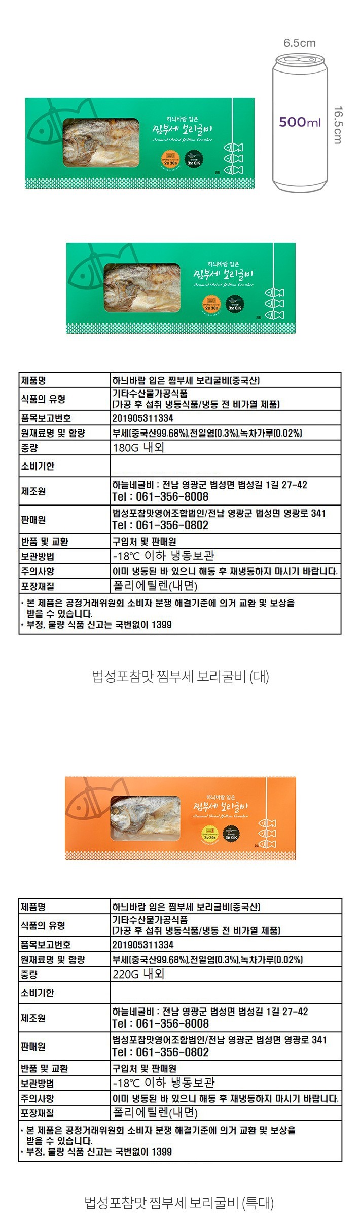 자세히보기 이미지