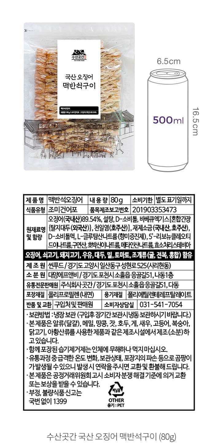 자세히보기 이미지