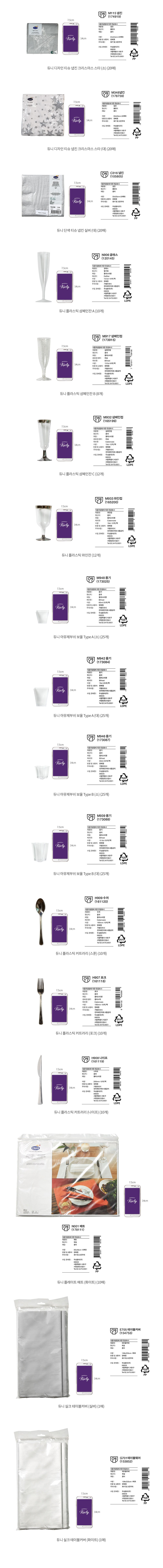 자세히보기 이미지