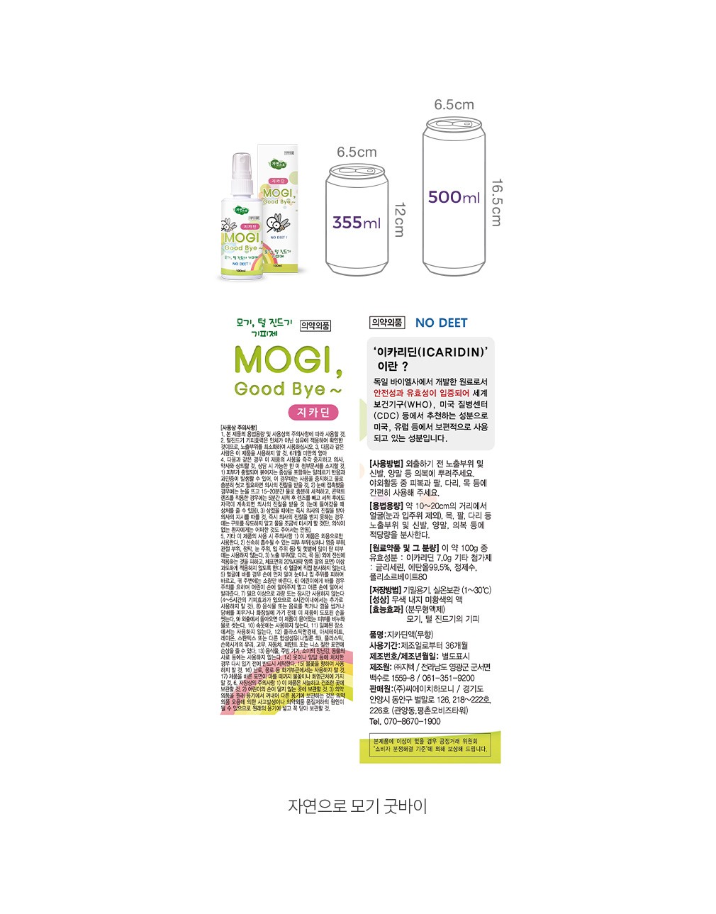 자세히보기 이미지