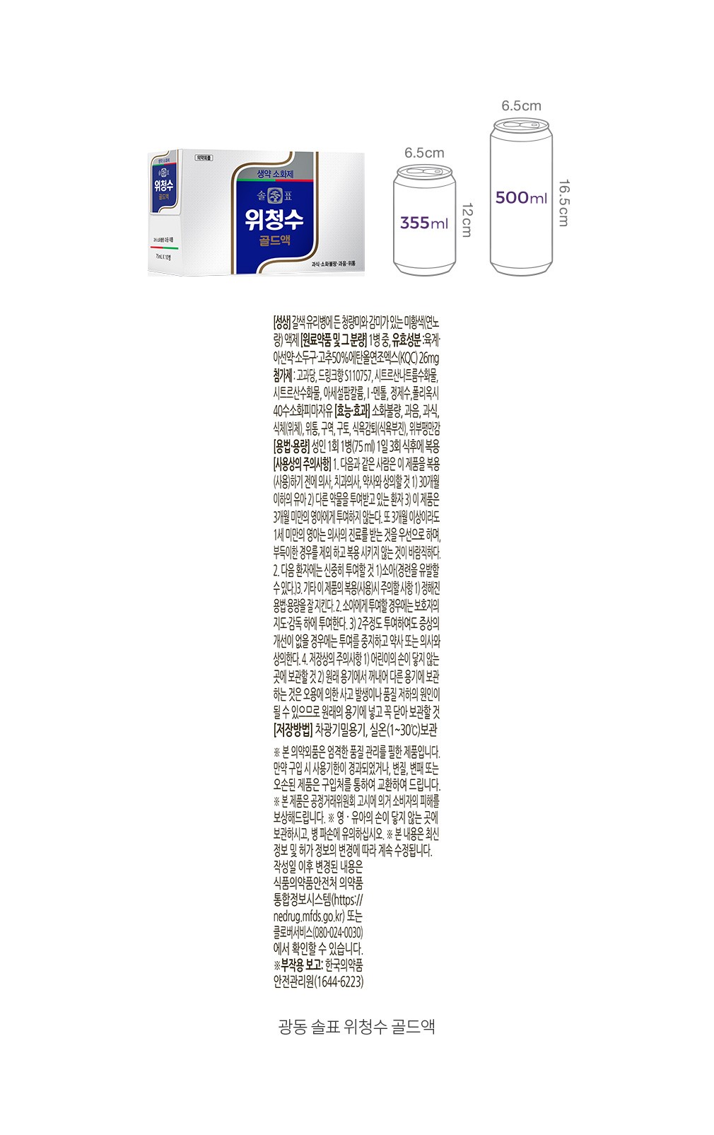 자세히보기 이미지