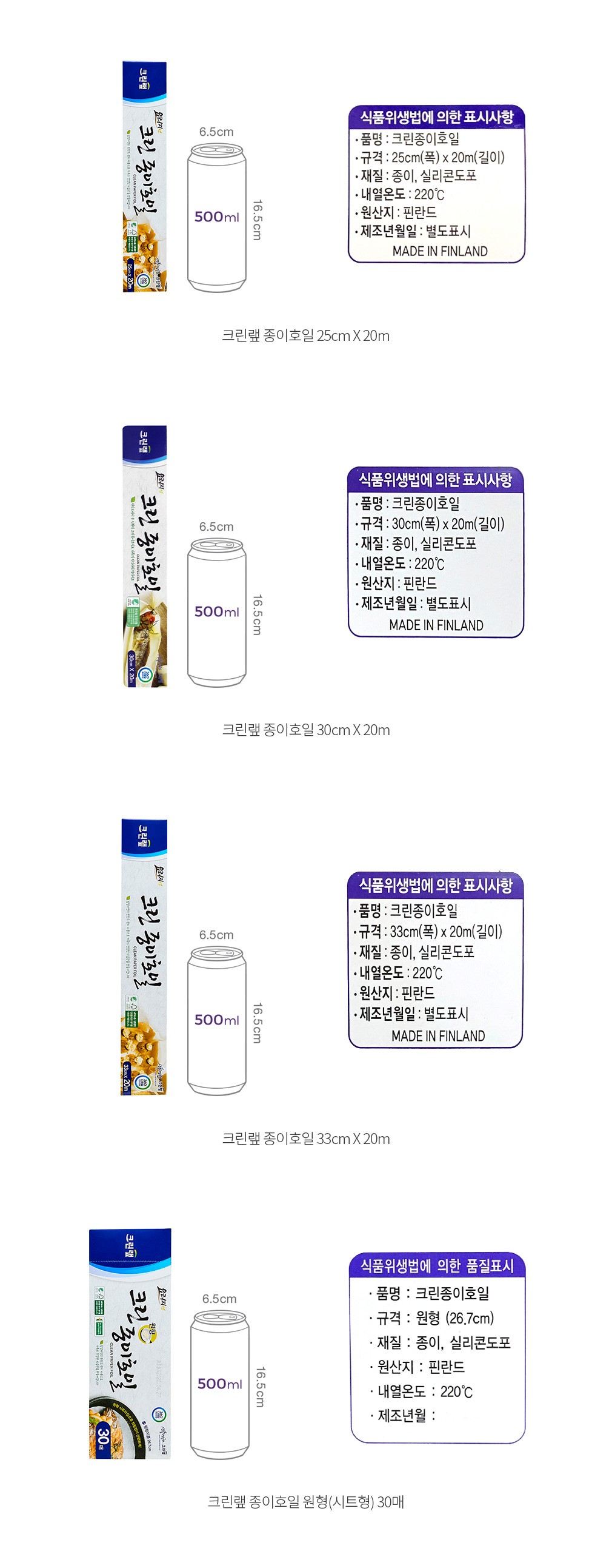 자세히보기 이미지