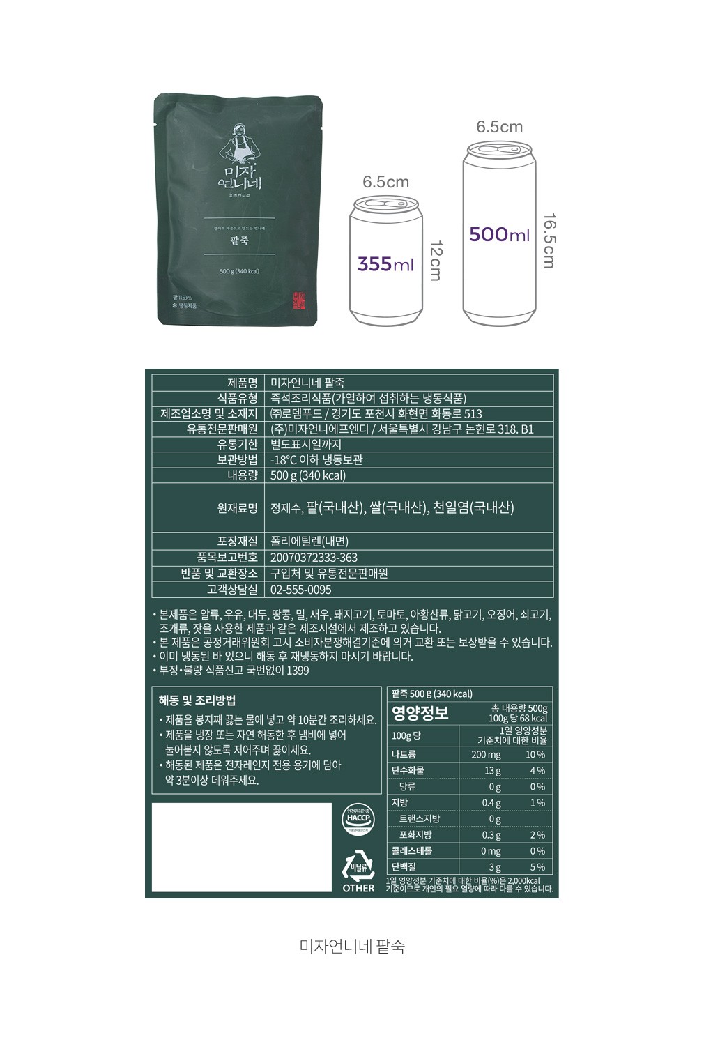 자세히보기 이미지