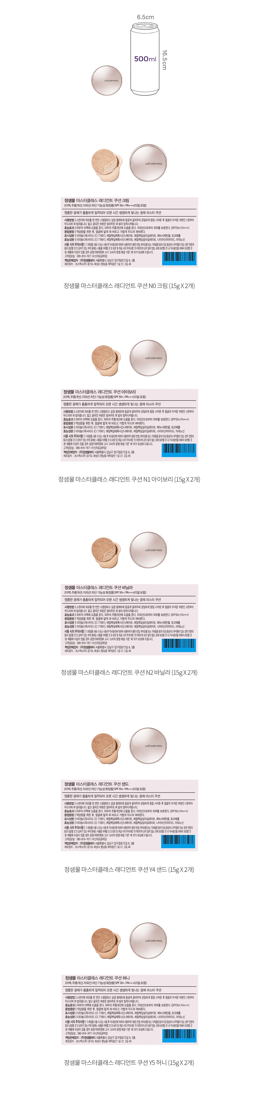 자세히보기 이미지