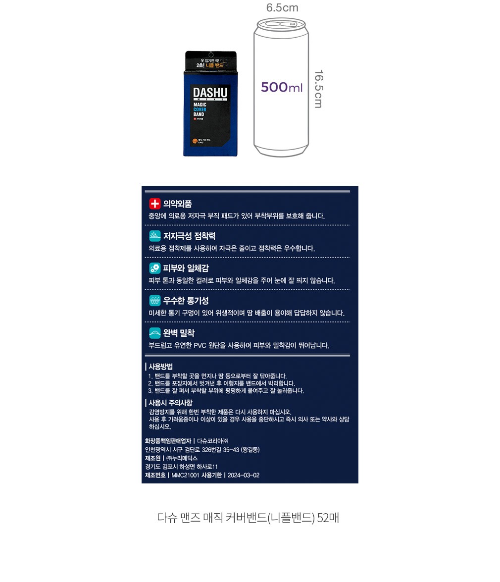 자세히보기 이미지
