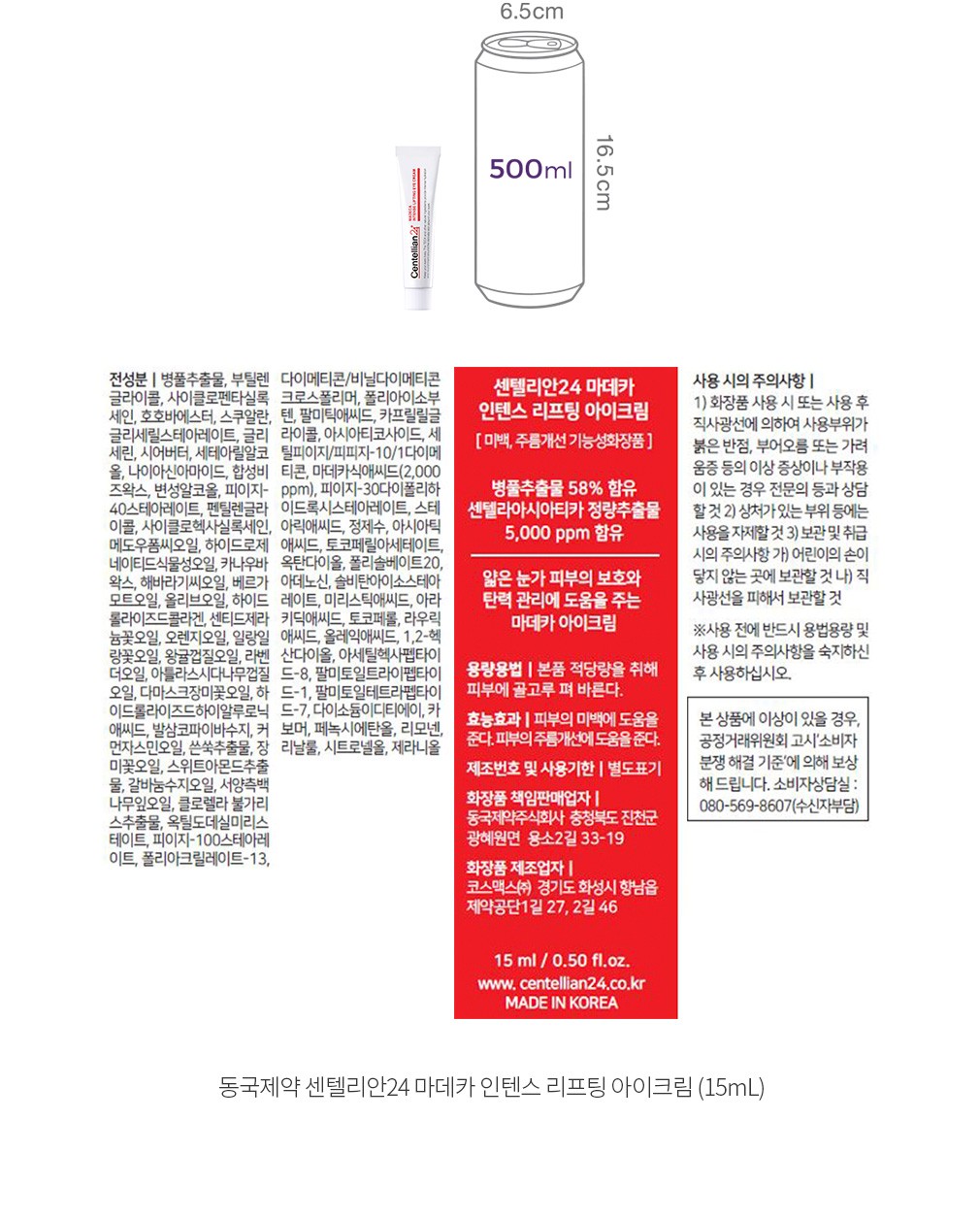 자세히보기 이미지