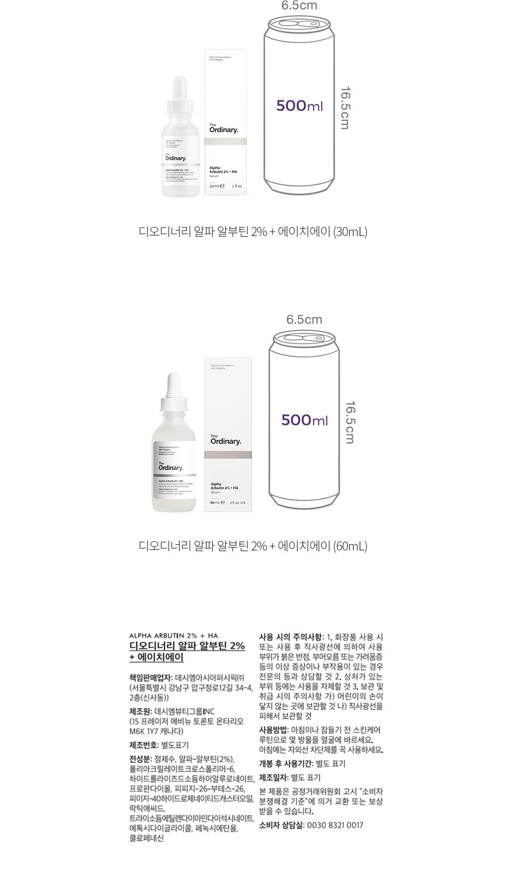 자세히보기 이미지