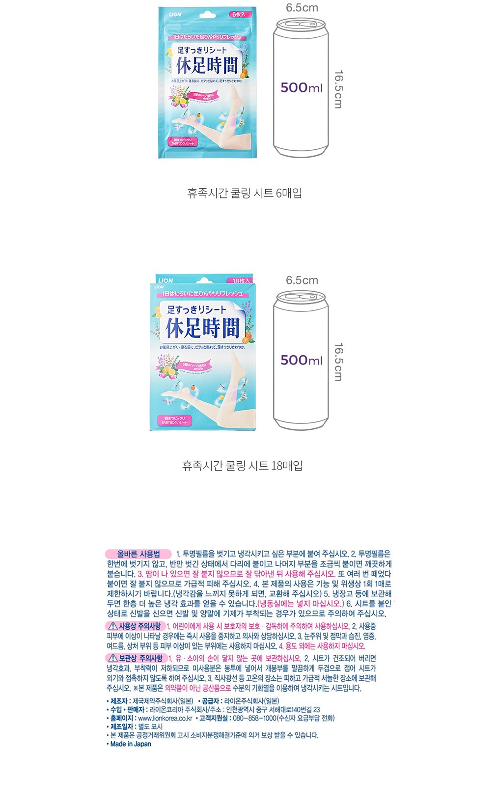 자세히보기 이미지