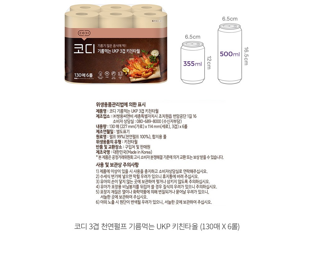 자세히보기 이미지
