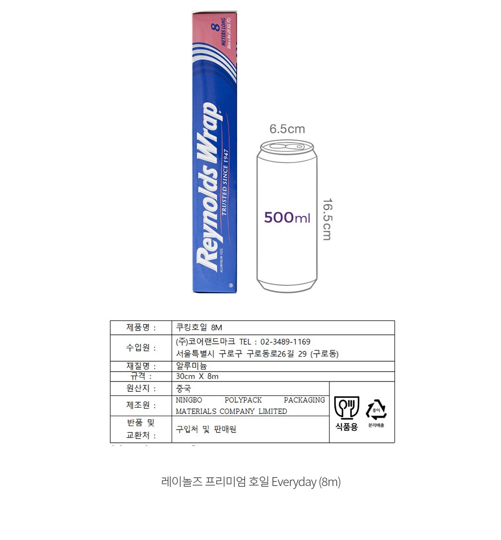 자세히보기 이미지