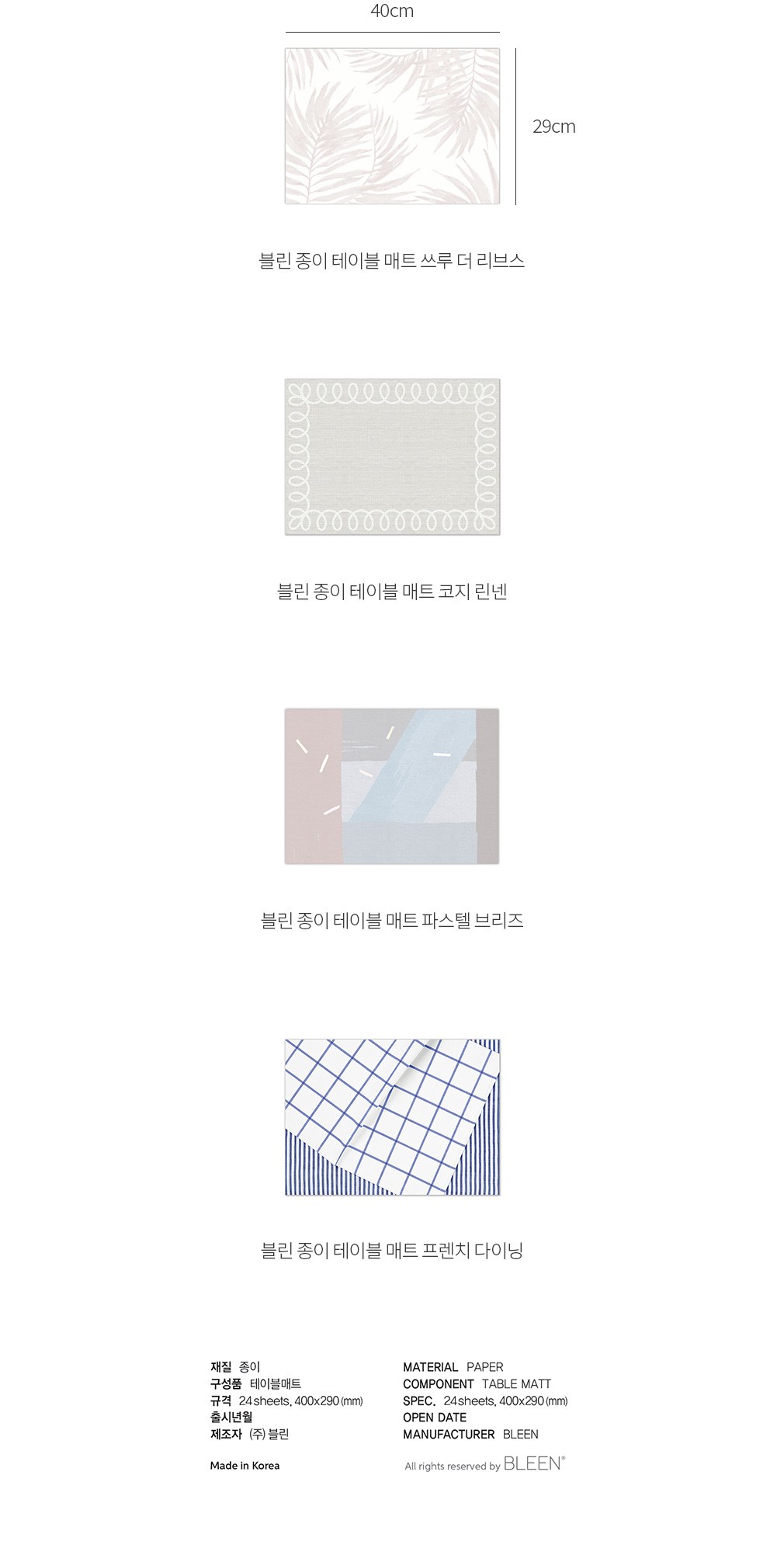 자세히보기 이미지