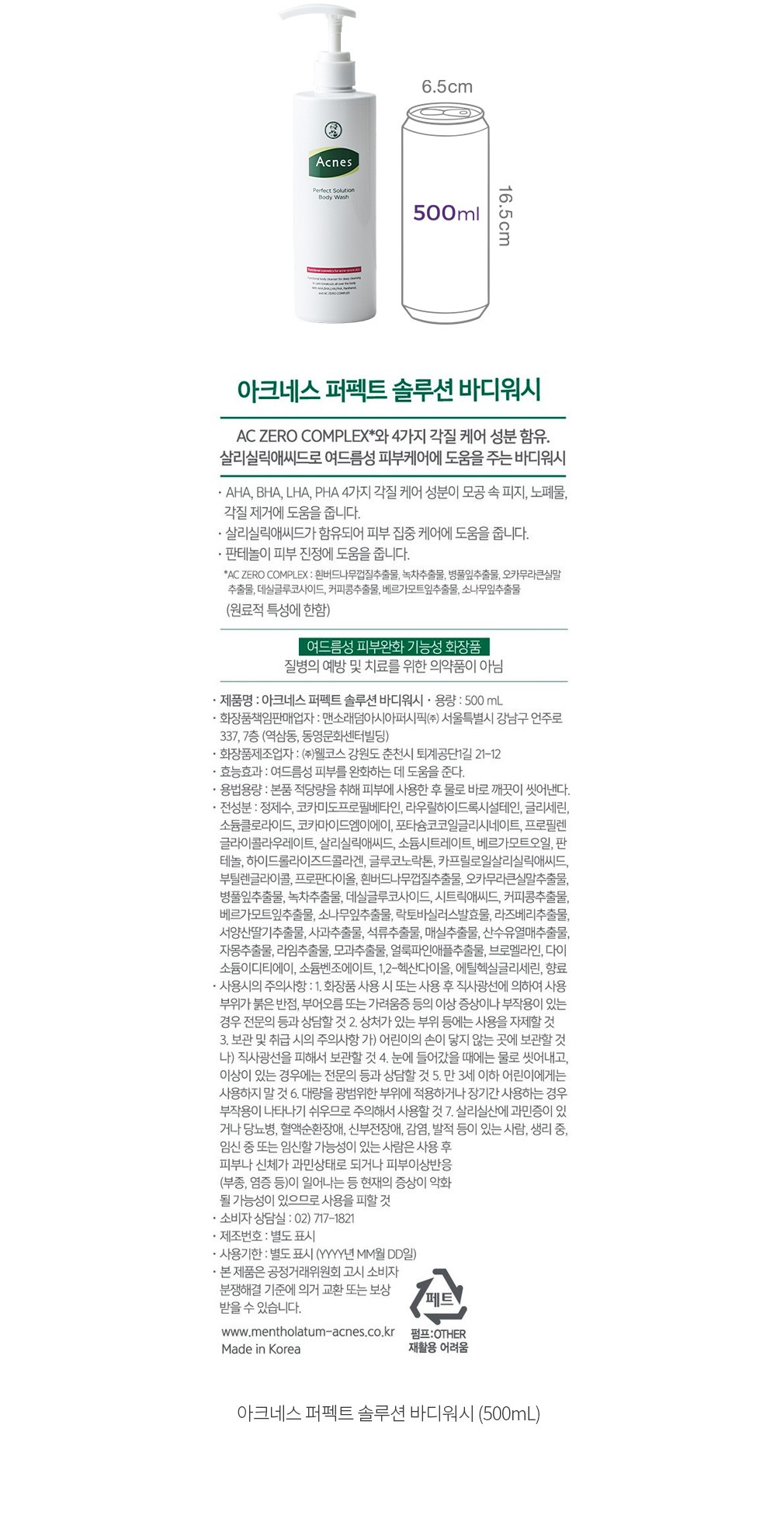 자세히보기 이미지