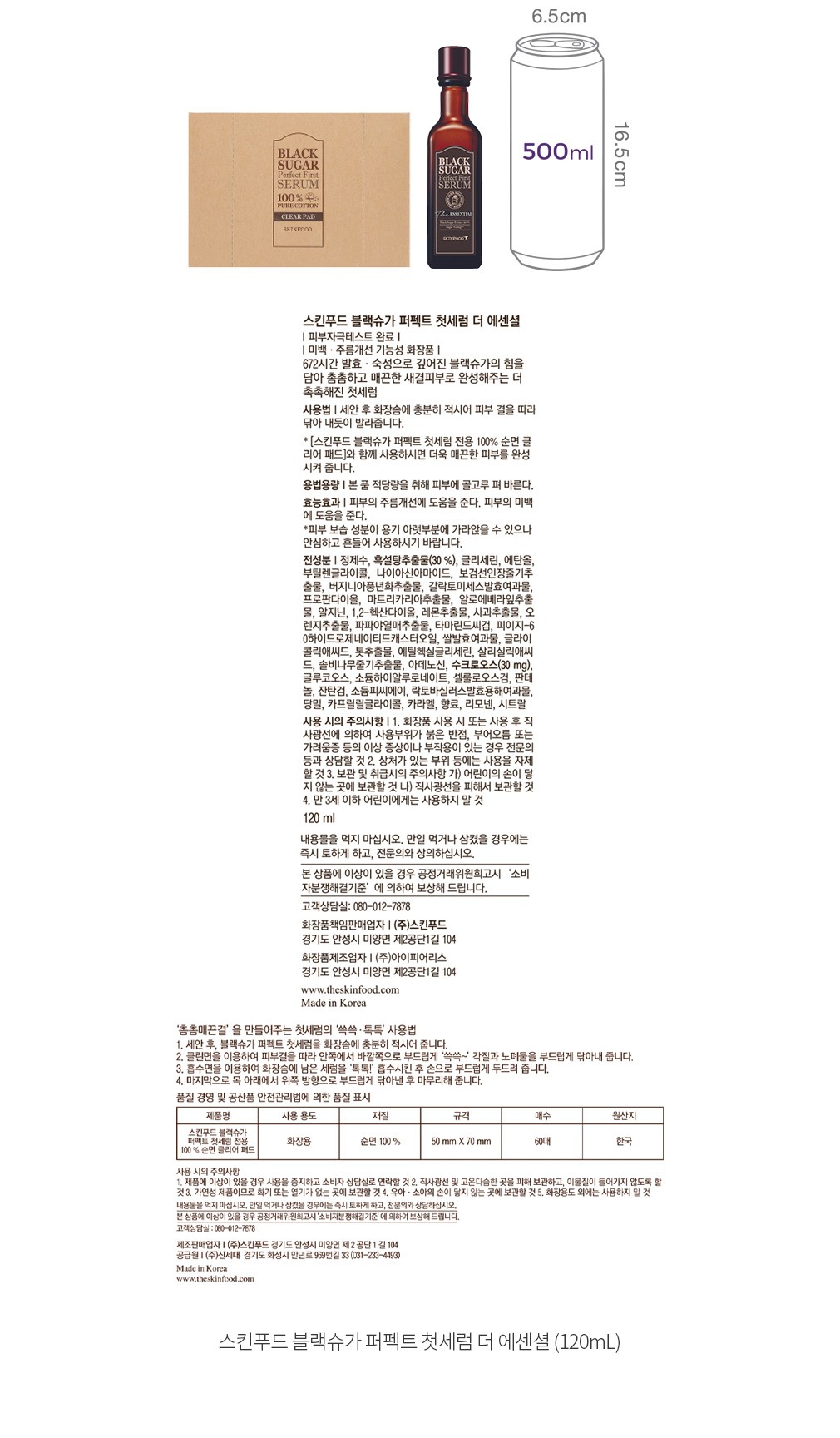 자세히보기 이미지