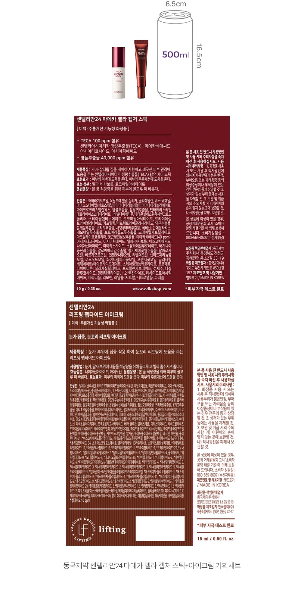 자세히보기 이미지