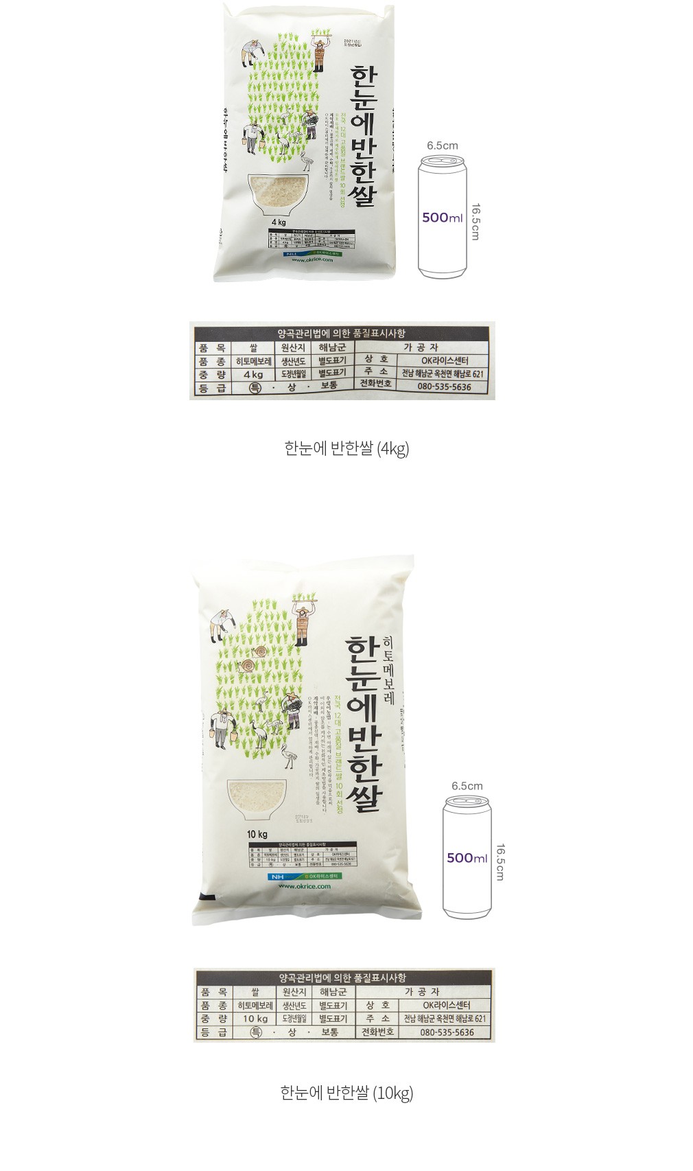자세히보기 이미지