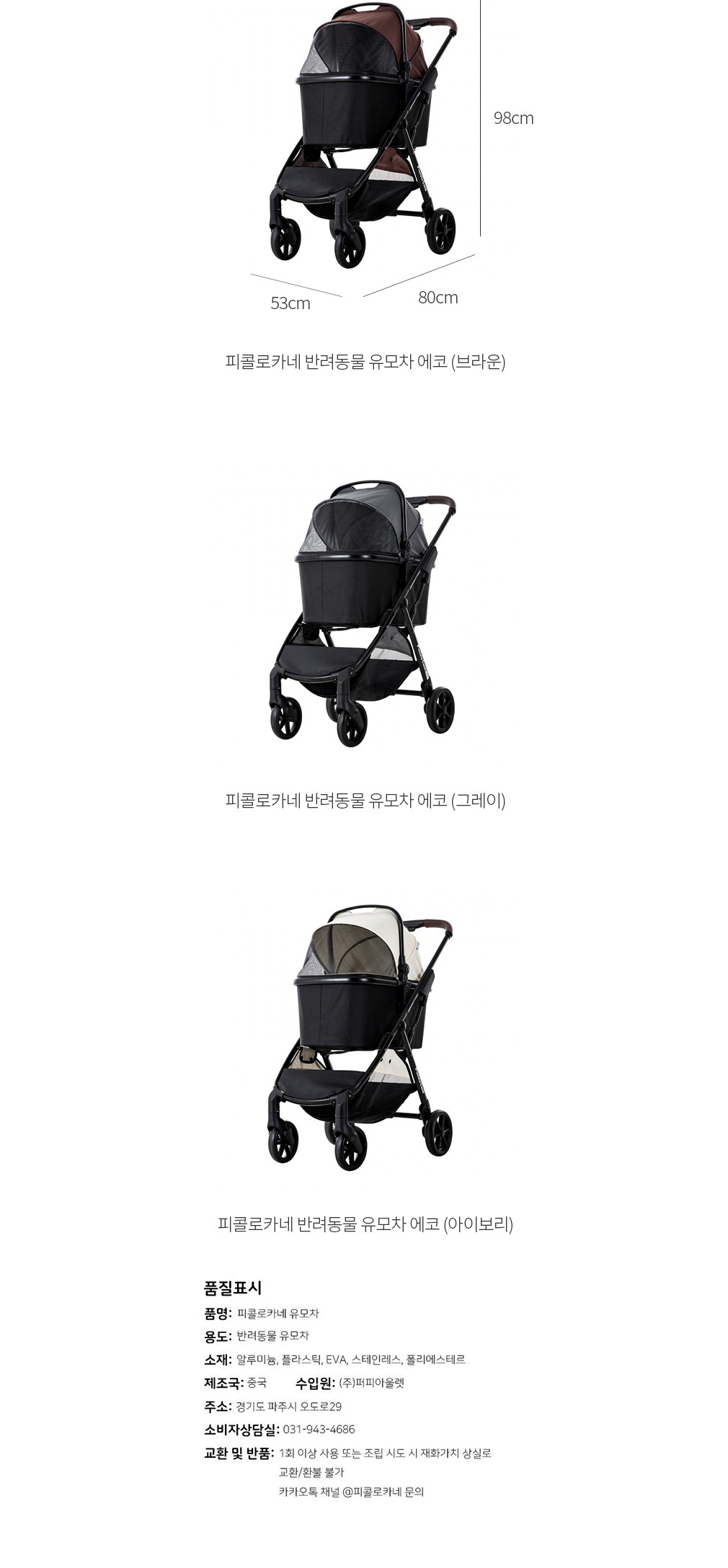 자세히보기 이미지