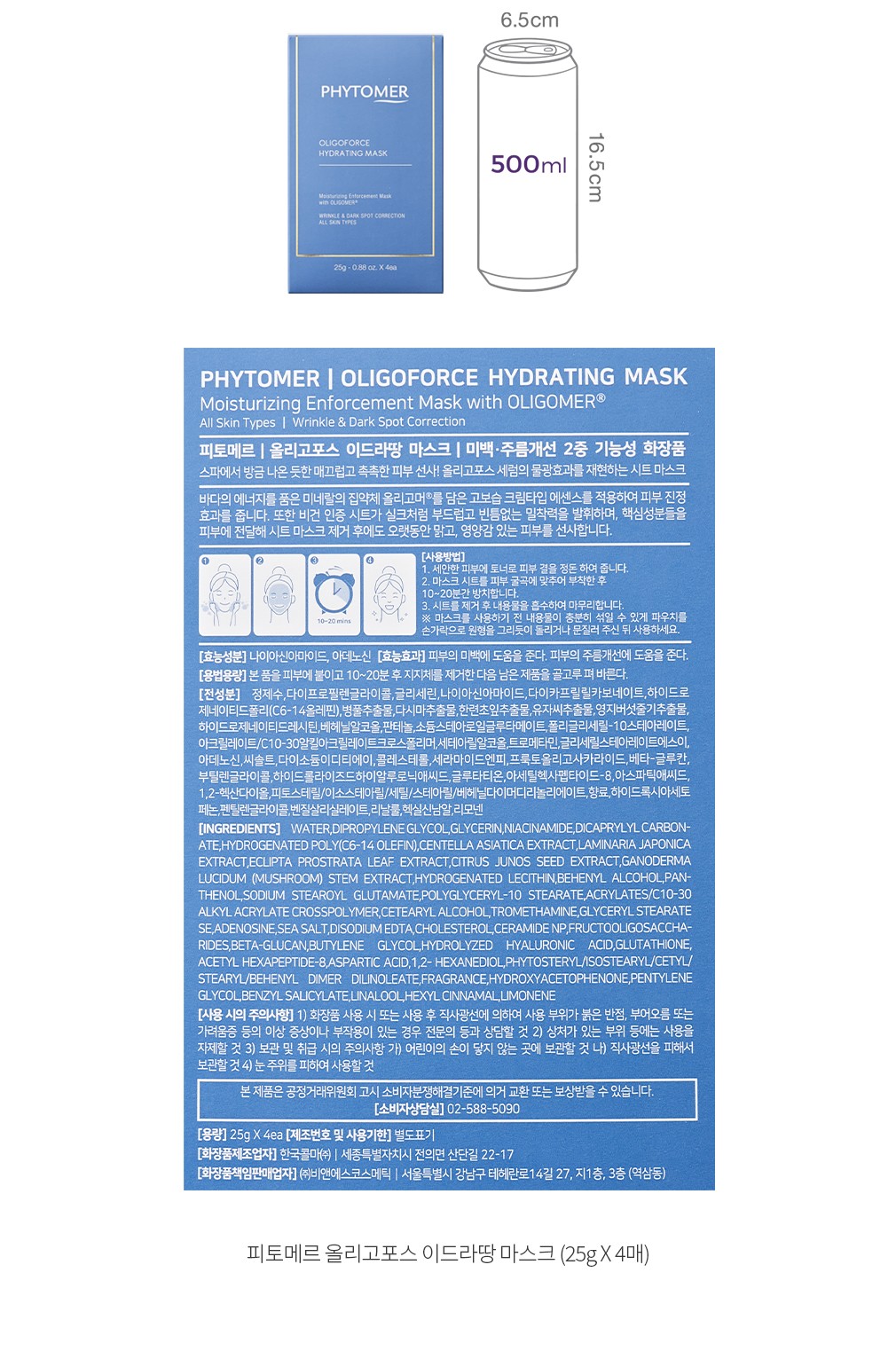 자세히보기 이미지