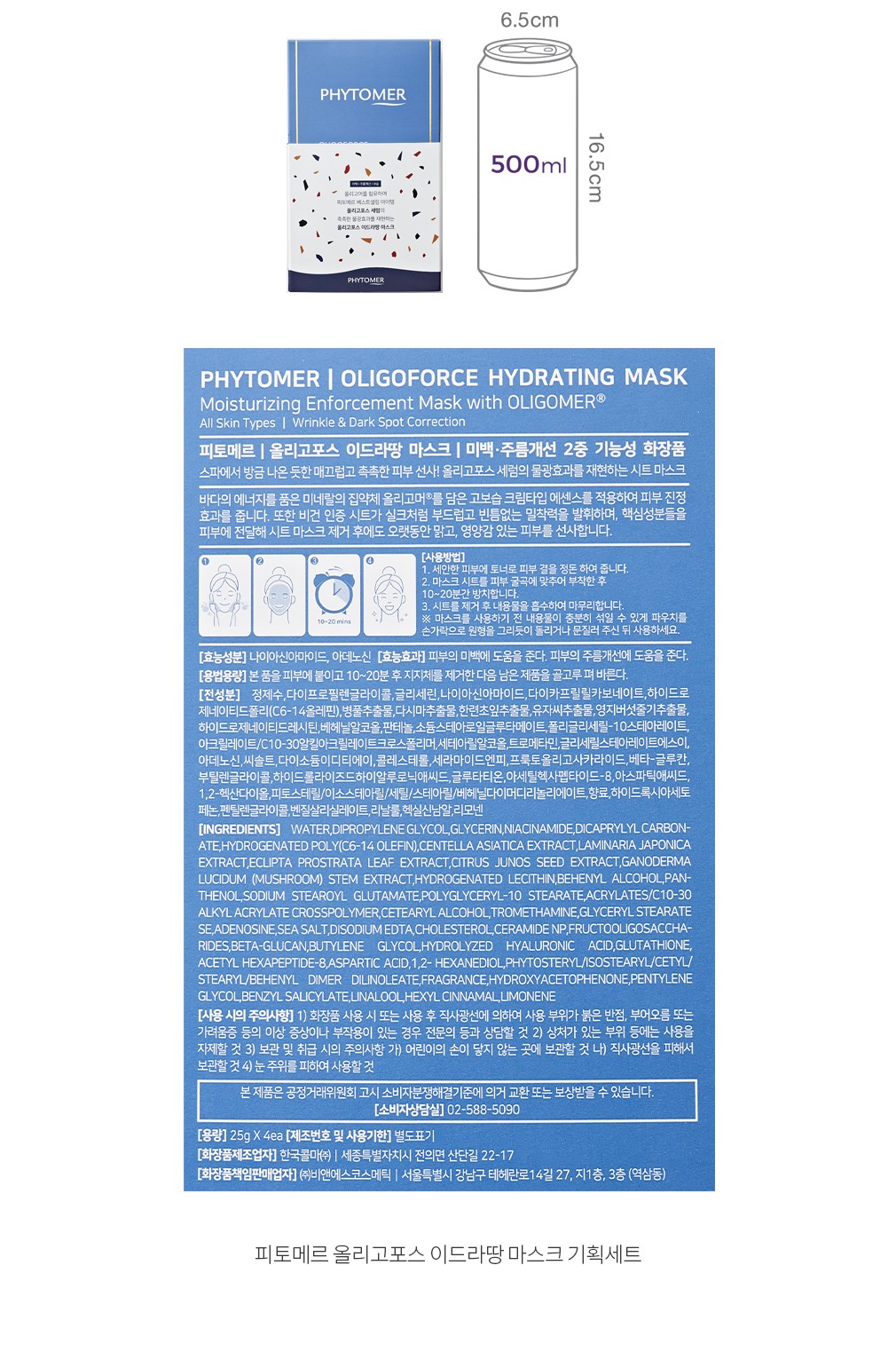 자세히보기 이미지