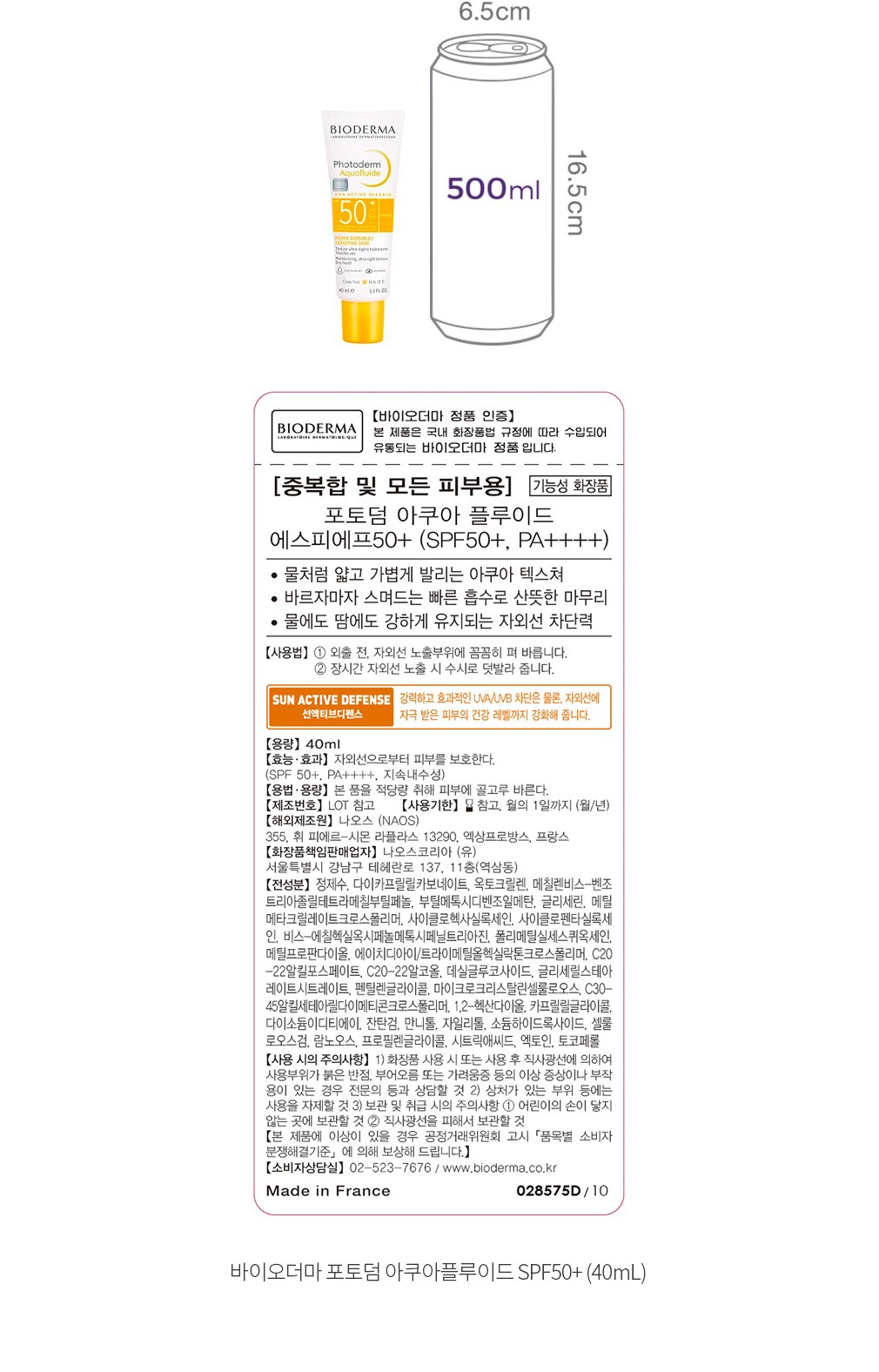 자세히보기 이미지