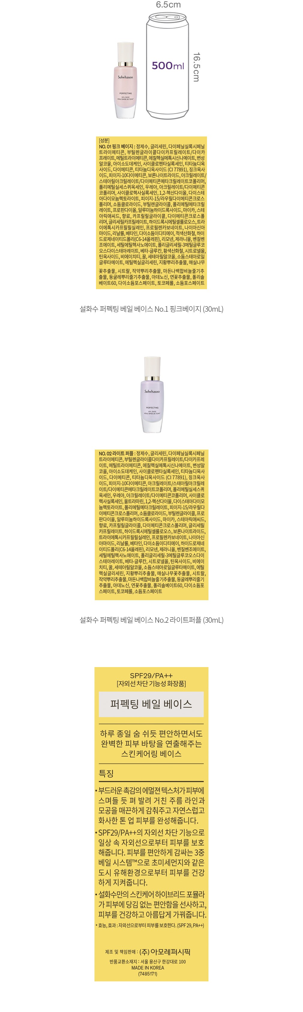 자세히보기 이미지