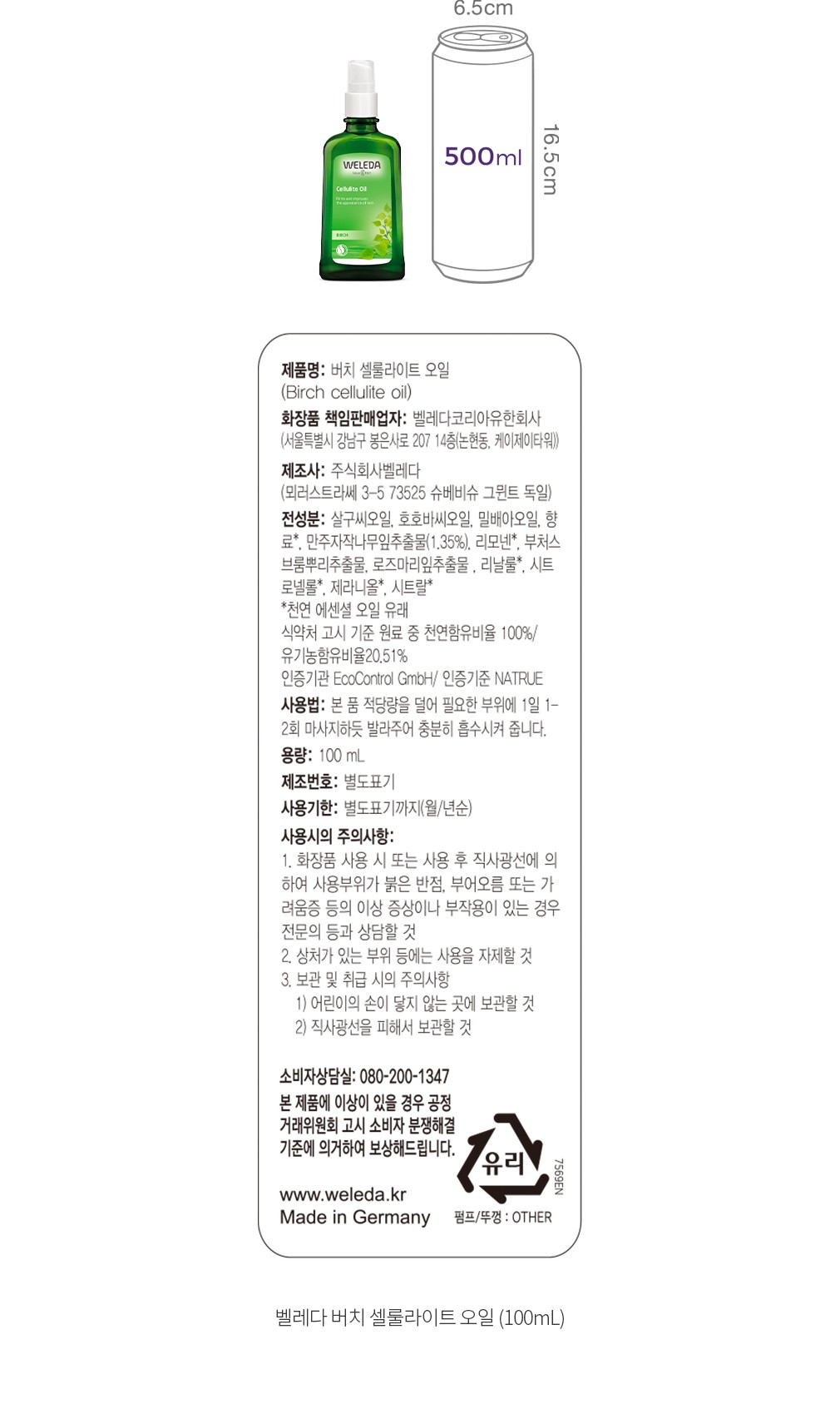 자세히보기 이미지