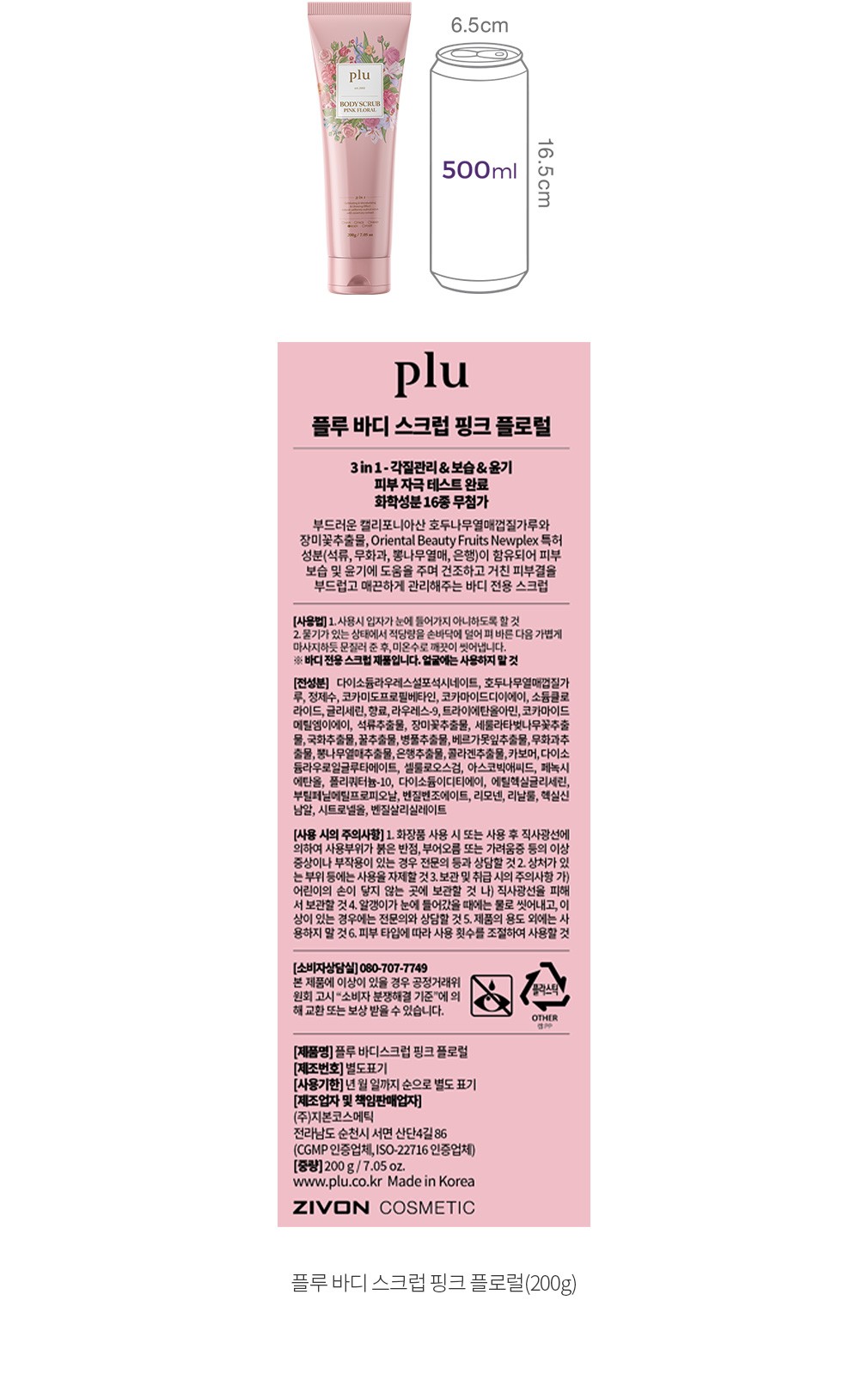 자세히보기 이미지