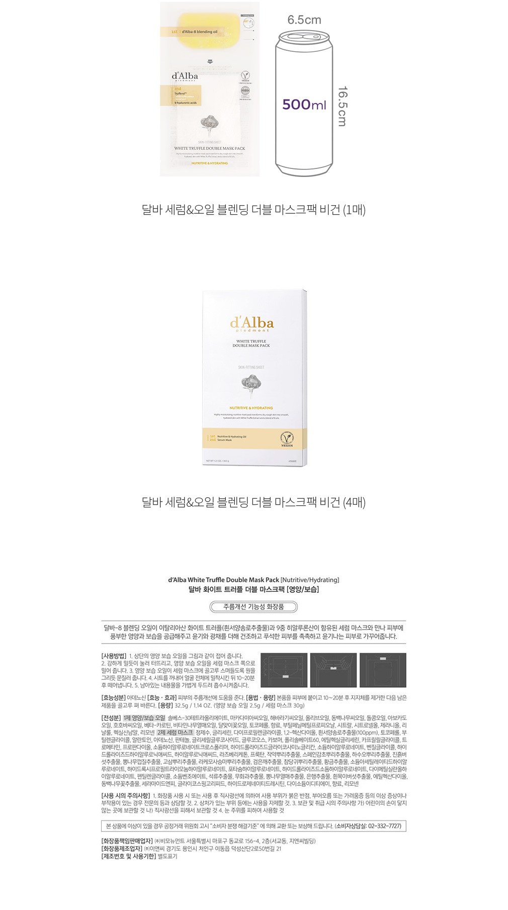 자세히보기 이미지