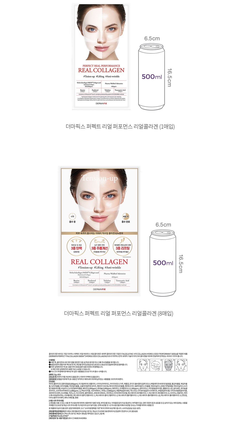 자세히보기 이미지