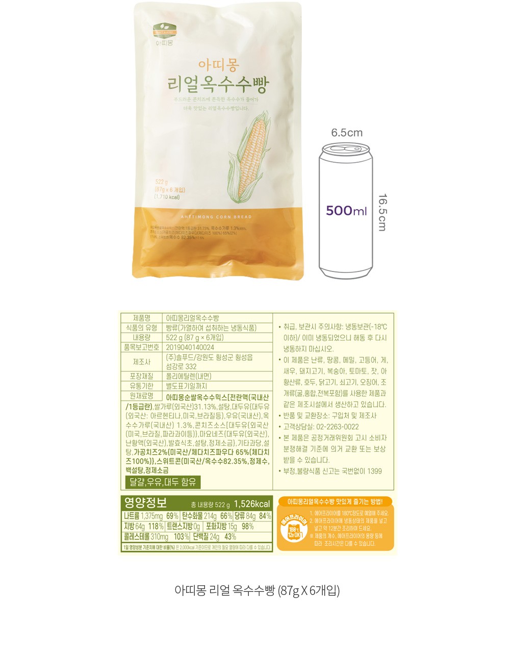 자세히보기 이미지