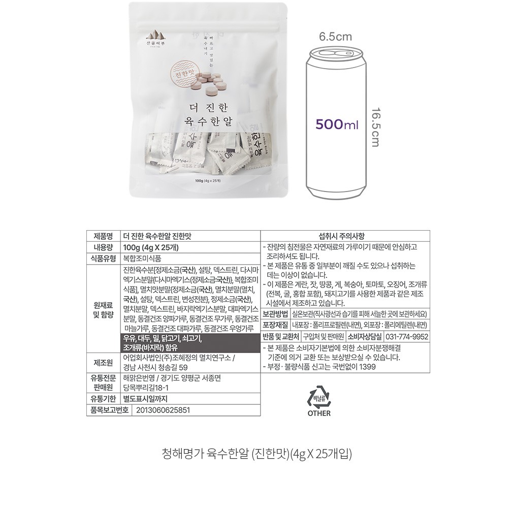 자세히보기 이미지