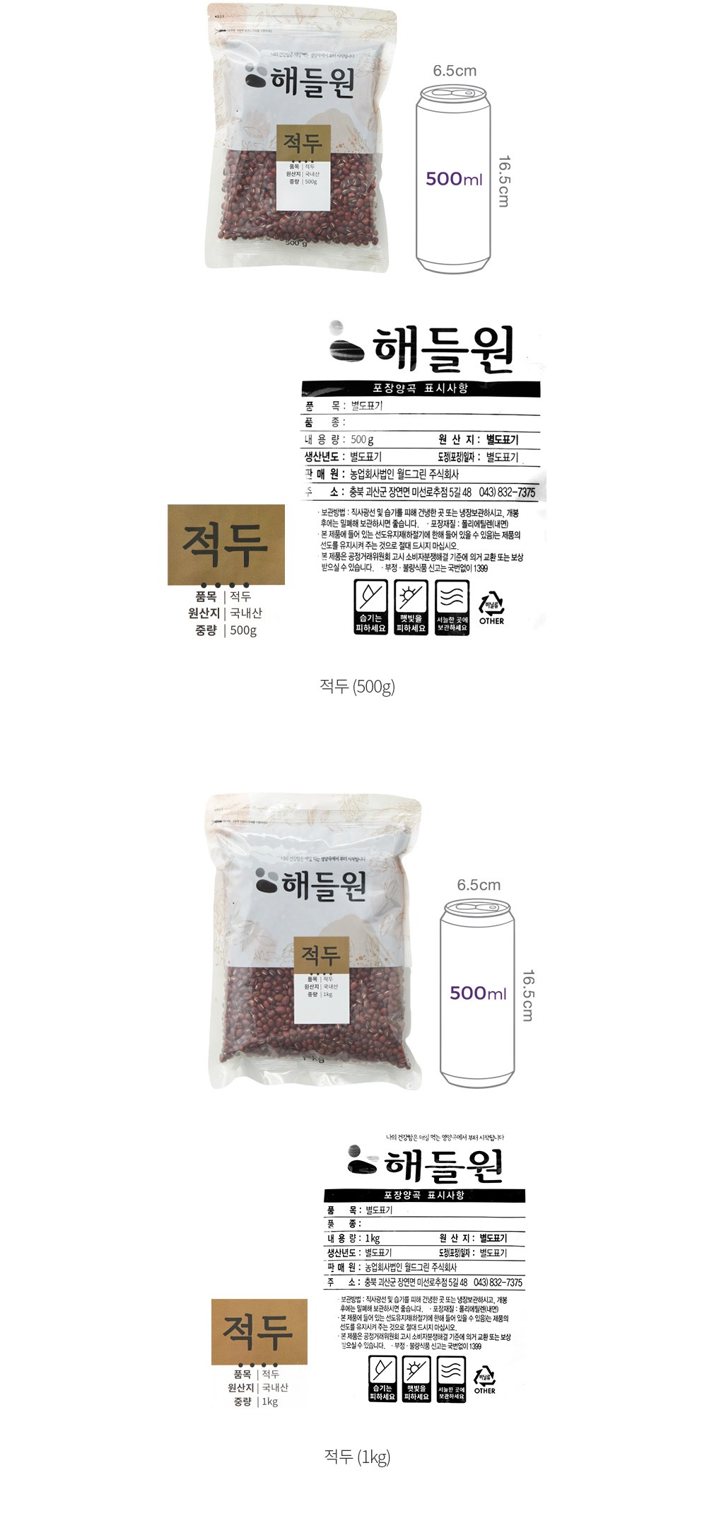자세히보기 이미지