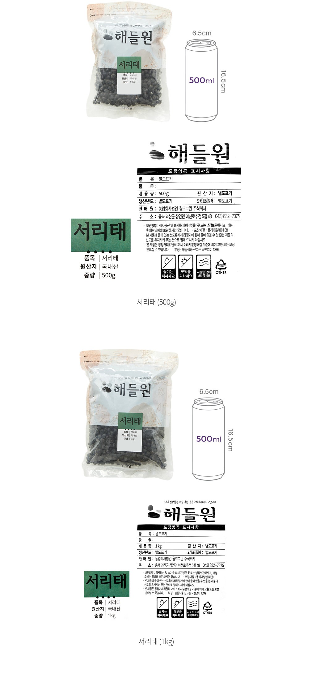 자세히보기 이미지