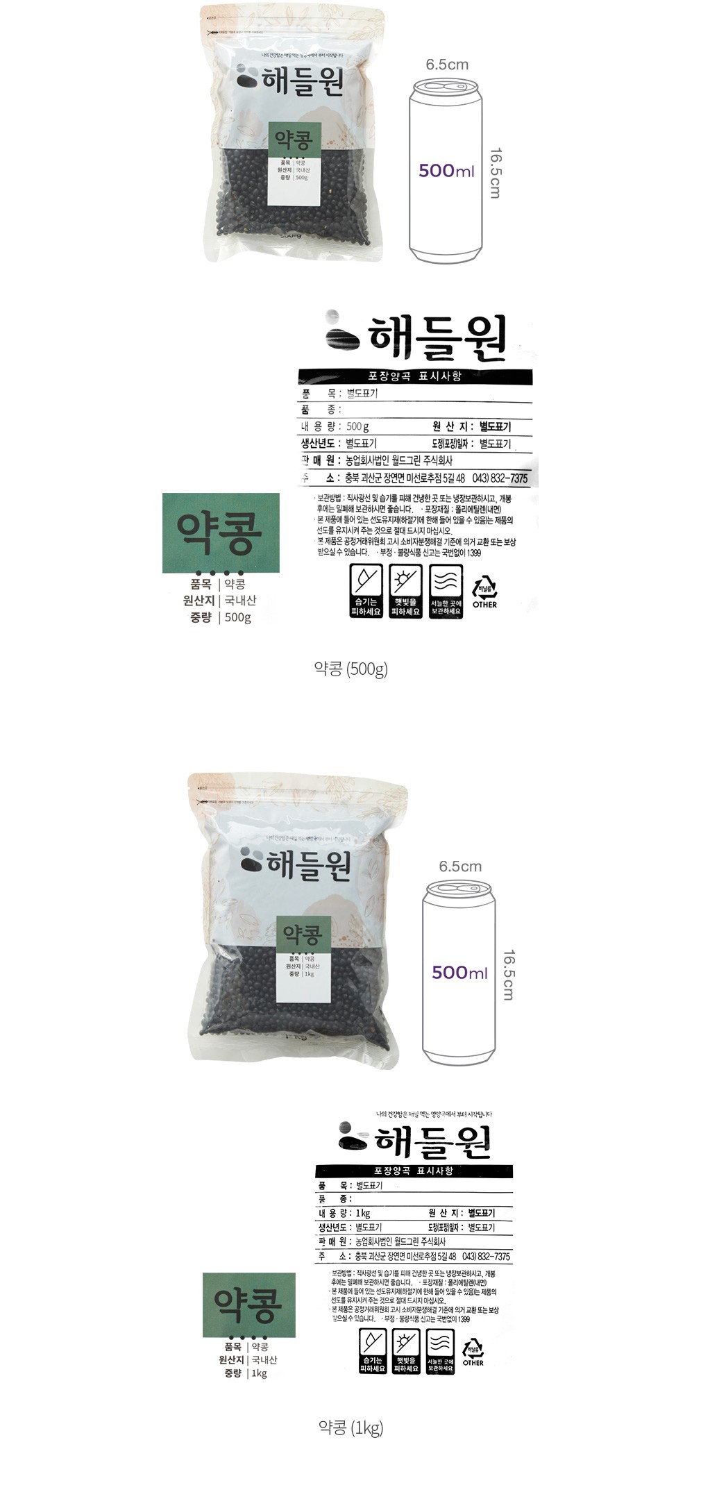 자세히보기 이미지