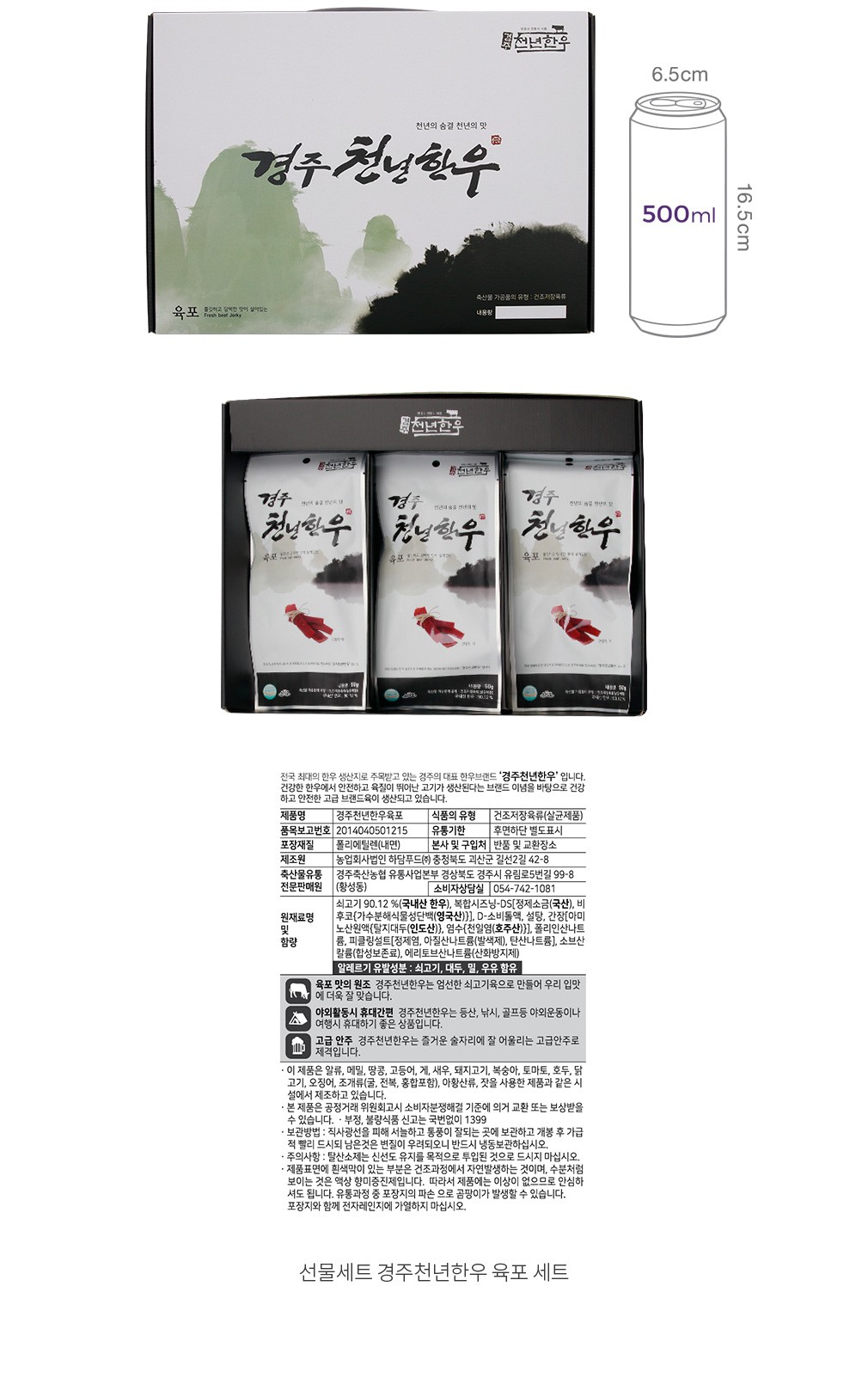 자세히보기 이미지