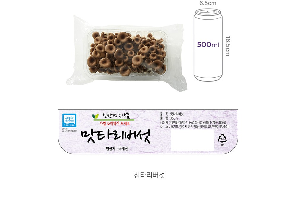 자세히보기 이미지