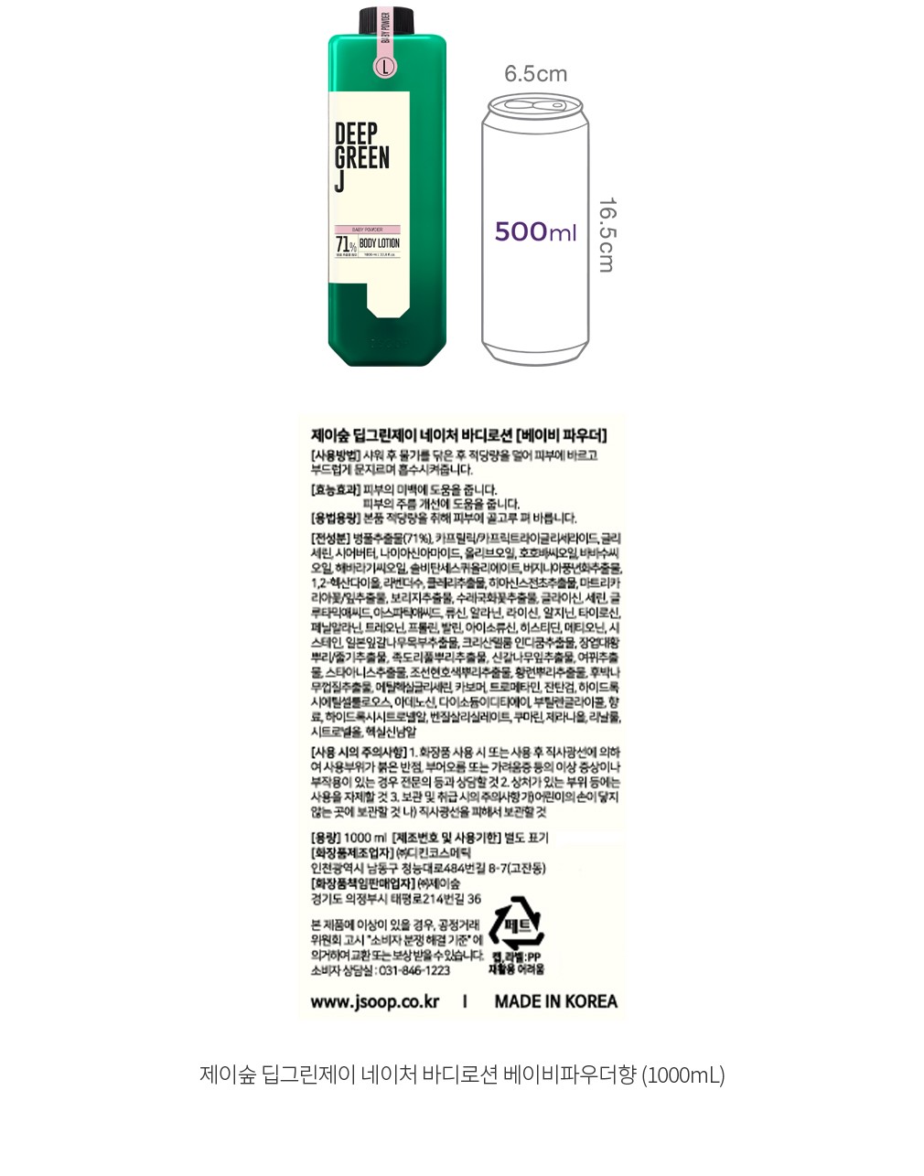 자세히보기 이미지