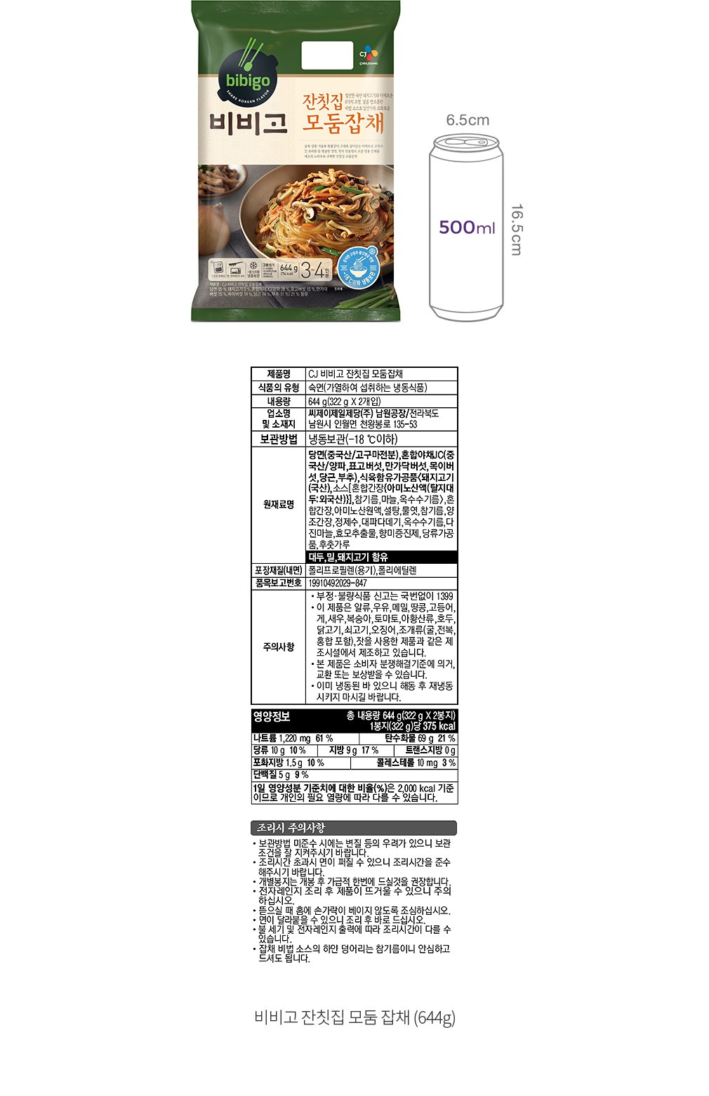 자세히보기 이미지